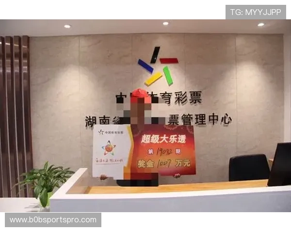 彩票体育综合包网提供一站式购彩体验满足多样化投注需求